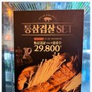 솥뚜껑 삼겹살집 이미지