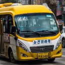 뉴진위여객 이미지