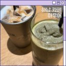 스타필드 하남 아우어베이커리 방문 후기 쇼핑 중 쉬어가기 좋은 카페