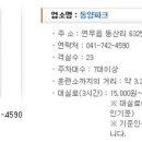 파크인터넷 모텔 이미지