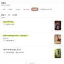 강대근 | 팀<오세이사> 재발견: 감독님•배우님들 작품얘기