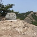 동석산 이미지