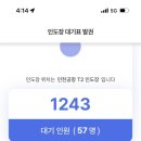 씨티씨푸드