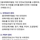 (주)케이씨아이 - 시흥시 | (주)케이씨아이