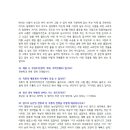 전북가농