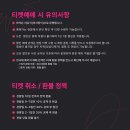 복싱파이터 Daum카페