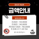 필승관 레슬링 이미지