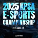 🎮 2025 약대협 E-SPORTS 대회 🏆 ‼️ 오늘이 신청 마감일 ‼️ 이미지