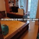 영도유림아파트