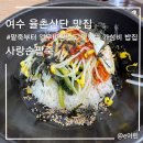 율촌팥죽
