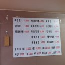 만평시장 | 인천 / 강화군 ) 부지런한 사람만이 먹을 수 있음 @내가 차돌박이 짬뽕