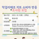 은수포양조장