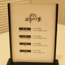 외할머니가 5관 네이버블로그