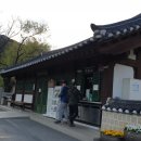 단종역사관(휴관) 이미지