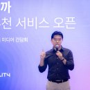 인화카써비스 이미지