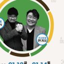 두 남자의 포옹 이미지