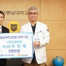 의료법인 정다운의료재단 나진요양병원 이미지