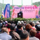 곤명생태학습체험장축구장 이미지