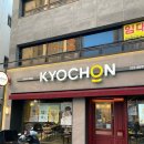 교촌치킨 계림점 | 광주 동구 매장 식사 가능한 ‘교촌치킨 계림점’ 내돈내산 찐후기, 생맥주문 가능 및 야구장 가는 길목...