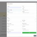 관리자 용 dataTables 라이브러리 이미지