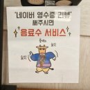 석갈비구어정 | 파주 운정 맛집 석갈비구어정 다녀왔어요!!