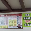 금성정육점 - 남구 대공원입구로21번길 66 | 금성정육점