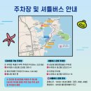 성산읍 열린문화쉼터 이미지