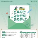초록나무유치원 이미지