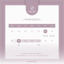 대덕대로1 | 프로듀스의원 후기 모음 :: 케이스별로 확인해보세요.