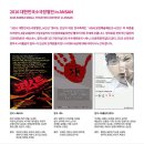 안산문화예술의전당 이미지