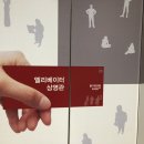 연세한우리약국 이미지