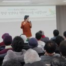이천시남부노인복지관 | [경기광역신문] 김경희 이천시장, 설 맞이 ‘이천시 남부노인복지관’ 방문