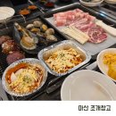 마산조개창고 | 마산 봉암동 맛집 조개창고 무한리필 내돈내산 후기