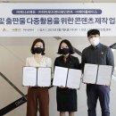 ㈜페어플레이스 이미지