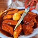 원조마포떡볶이 이미지