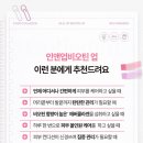 인앤업 Daum카페