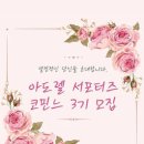 코핀느 - 중구 | 코핀느