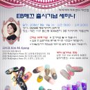 다이아미아트센터
