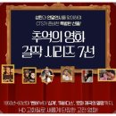 제임스딘에스케이