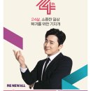 롯데마트 화명점 이미지