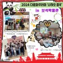 보석박물관 이미지