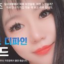 아큐브안경원 네이버블로그