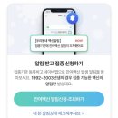 호호소아청소년과의원 이미지