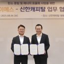 캐피탈 이데일리