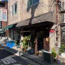 기발한식당 이미지