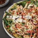 G7111 | 서울시청역맛집 조조칼국수포장 웨이팅 추천메뉴