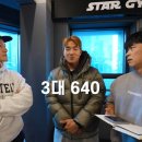 종국 카카오 검색결과