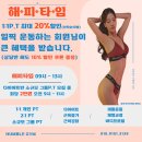 험블짐 네이버블로그