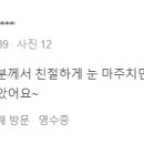 고운우리약국 이미지