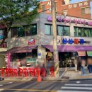 영주시민회관(별관) | 부천 제철 횟집 싱싱회관 숭어 도다리